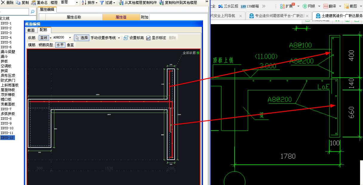 建筑行業(yè)快速問答平臺-答疑解惑