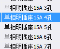 定額