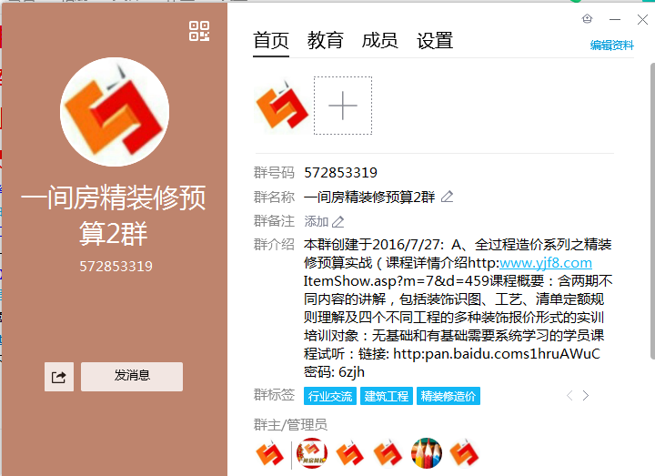 套取