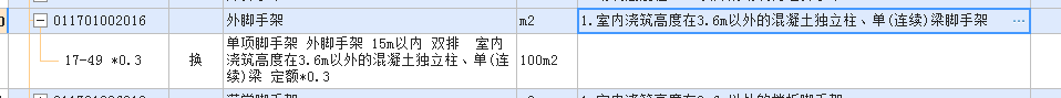 獨立柱