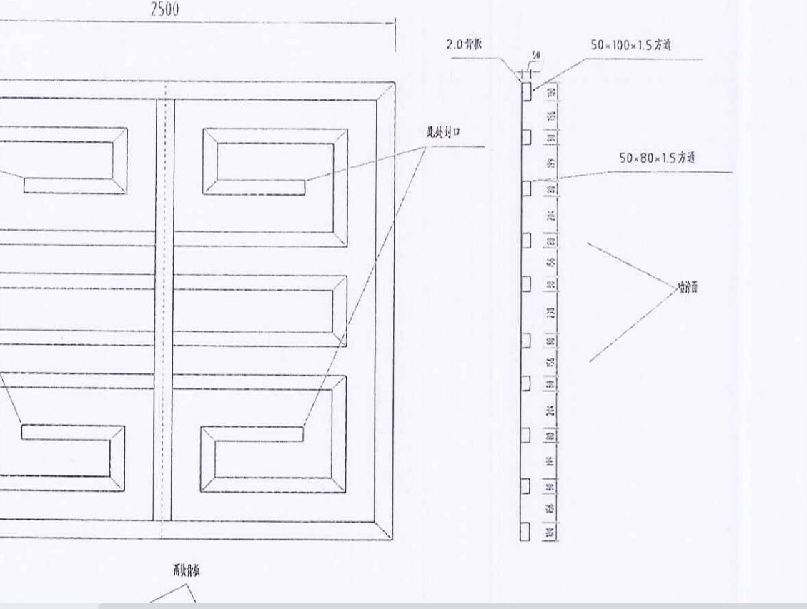 裝飾構(gòu)件