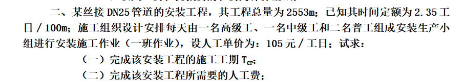 答疑解惑