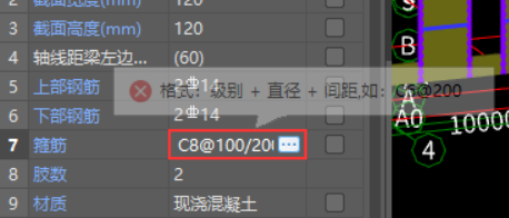 加密間距