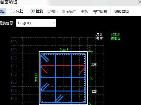 箍