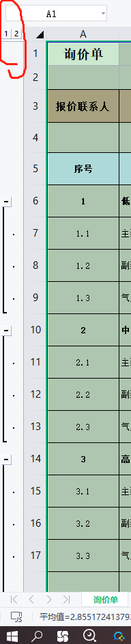 答疑解惑