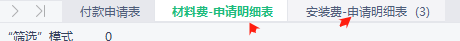 單獨