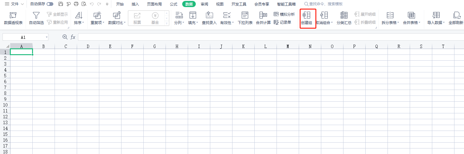 廣聯(lián)達服務新干線