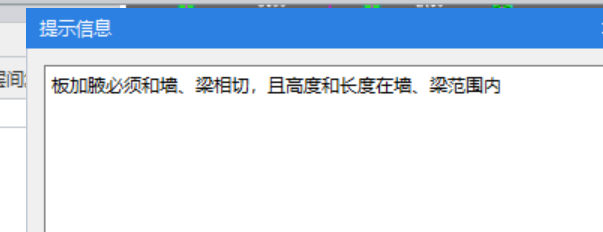 加腋