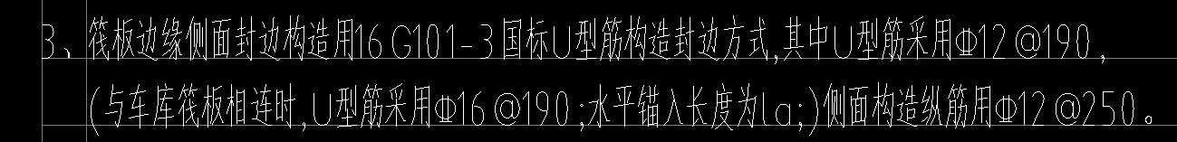 構造筋
