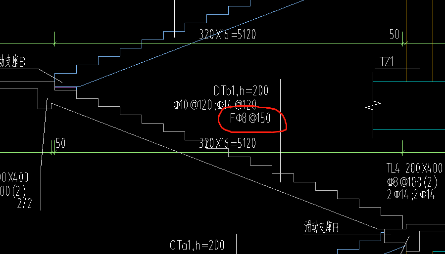 分布鋼筋