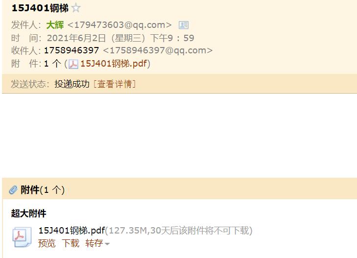 陜西定額