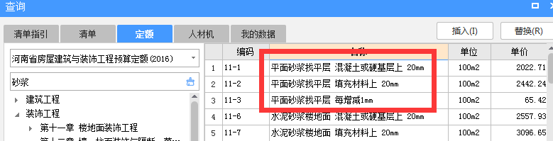 外側(cè)