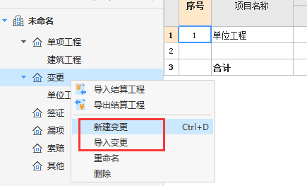 結(jié)算軟件