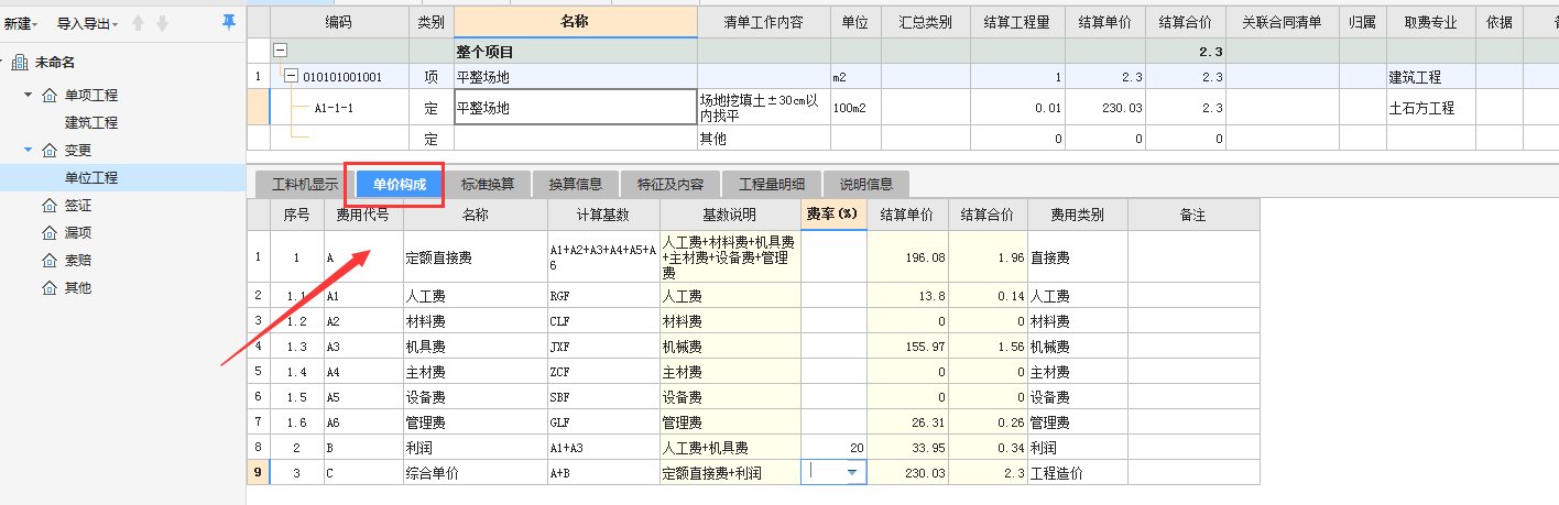 答疑解惑