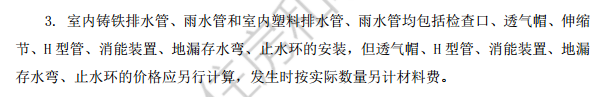 手算