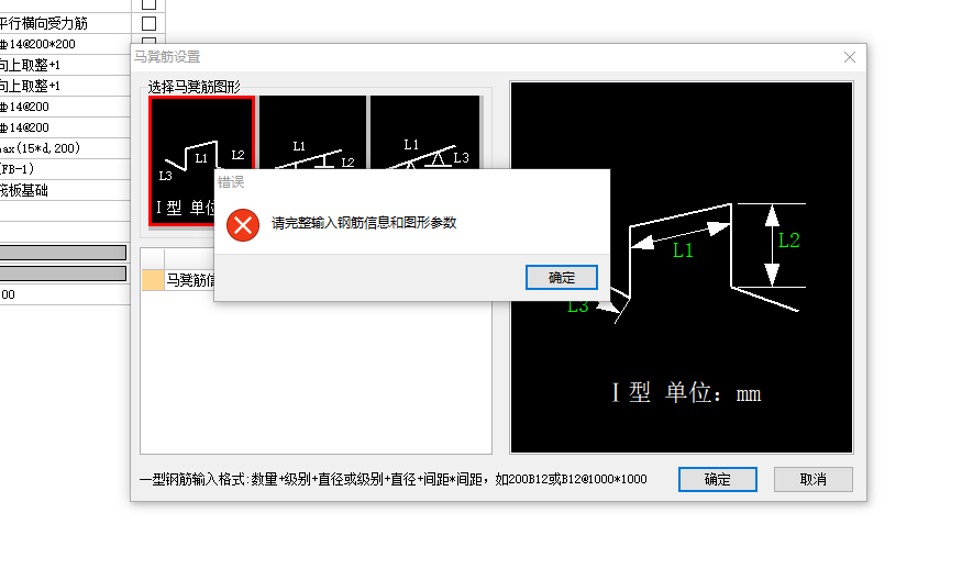 算量