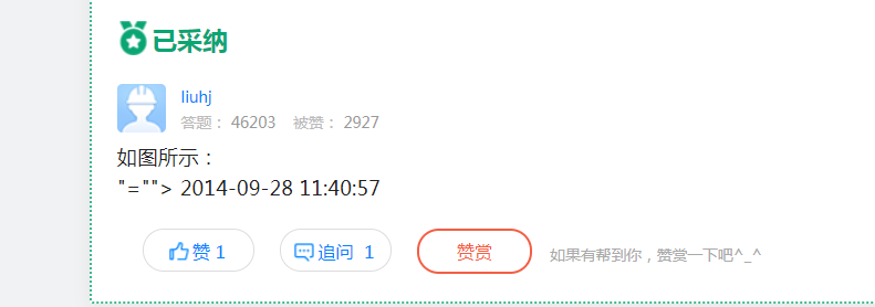 看不見