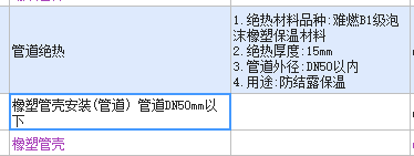 厚度
