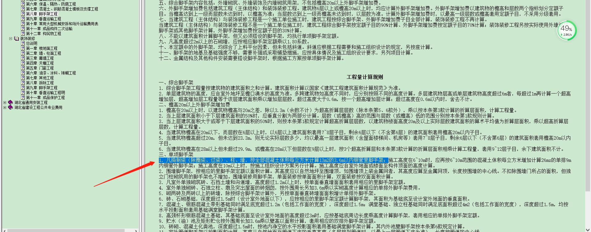 答疑解惑