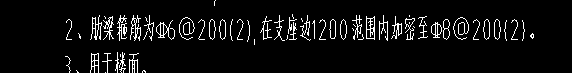 箍