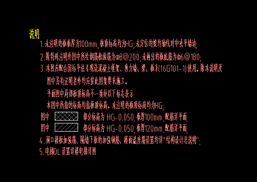 負筋