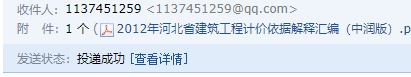 建筑工
