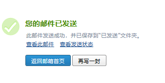建筑面積