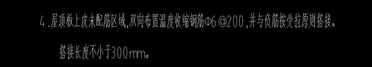 溫度筋