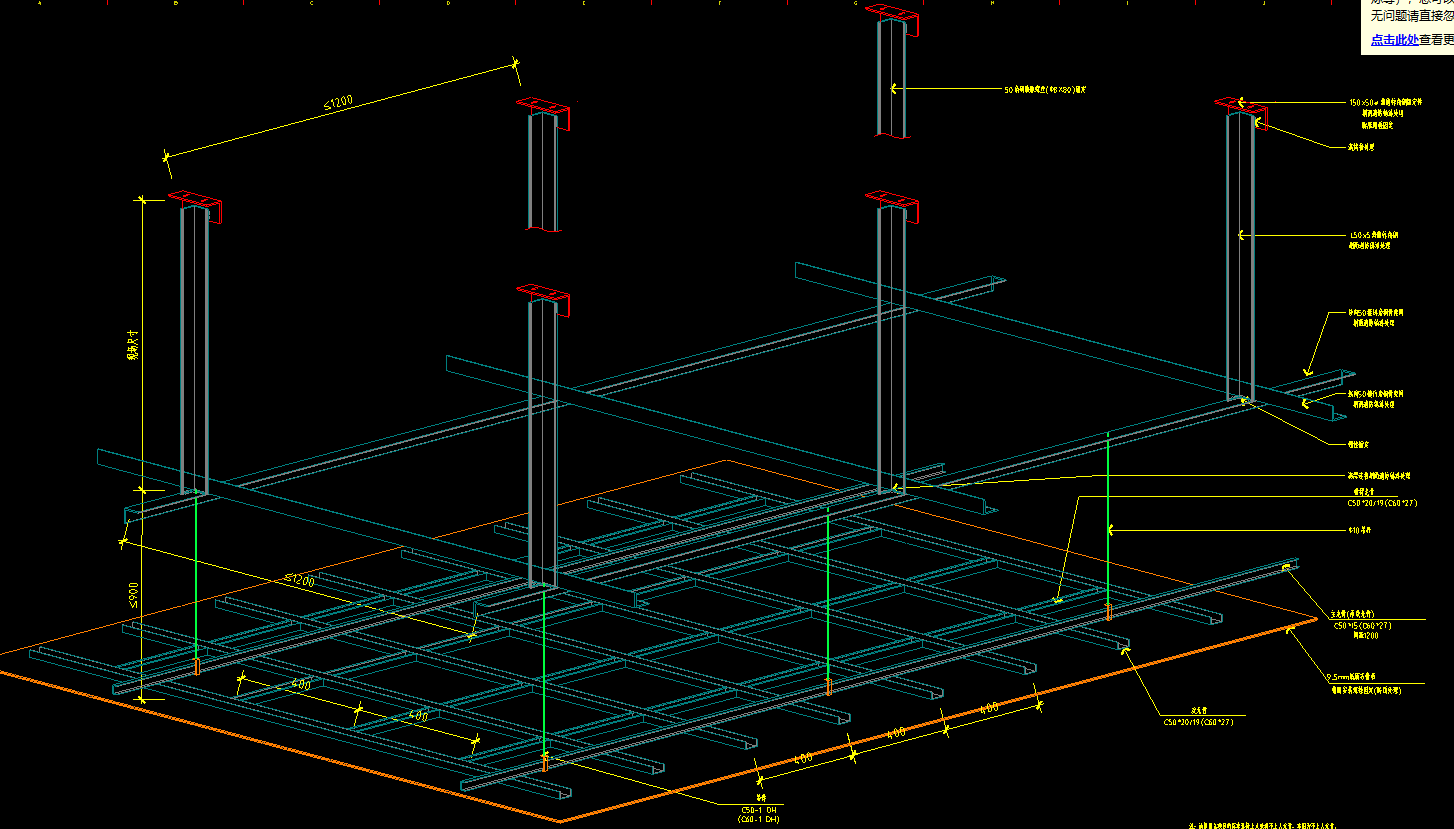 天花转换层的钢构件能否固定在楼板上?