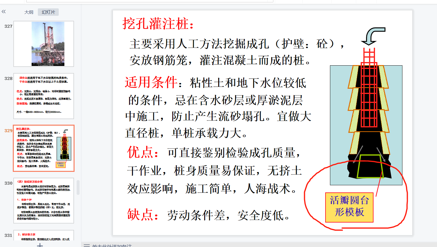 答疑解惑