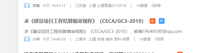 答疑解惑