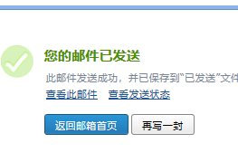 廣聯達服務新干線