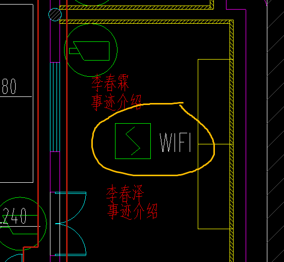 計量