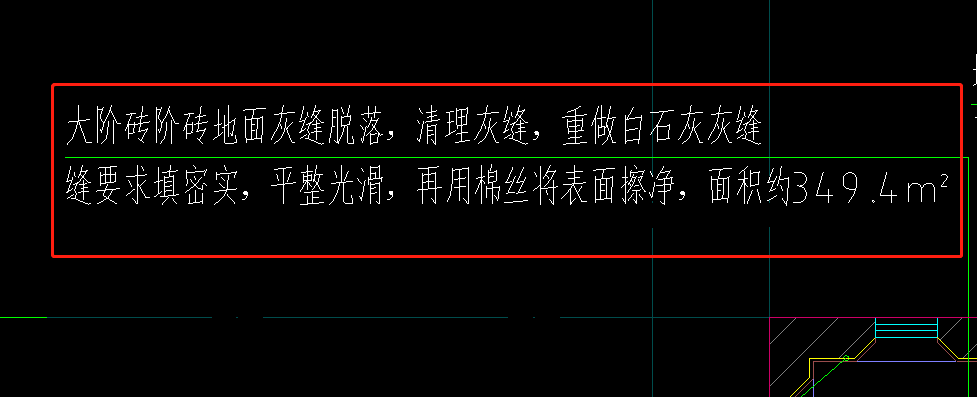 子目