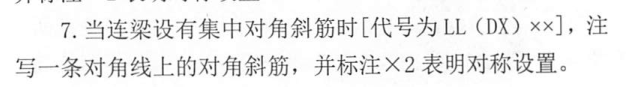 標注