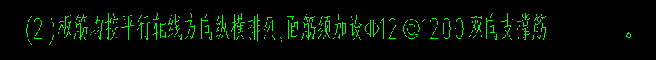 面筋