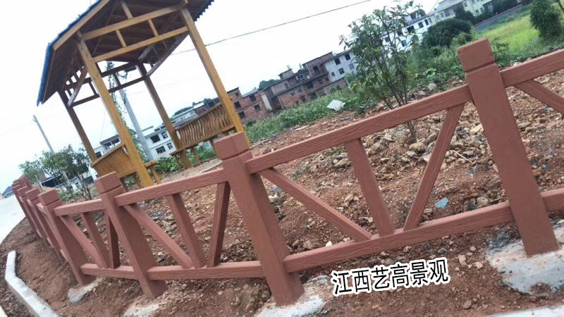 欄桿