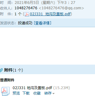 求圖