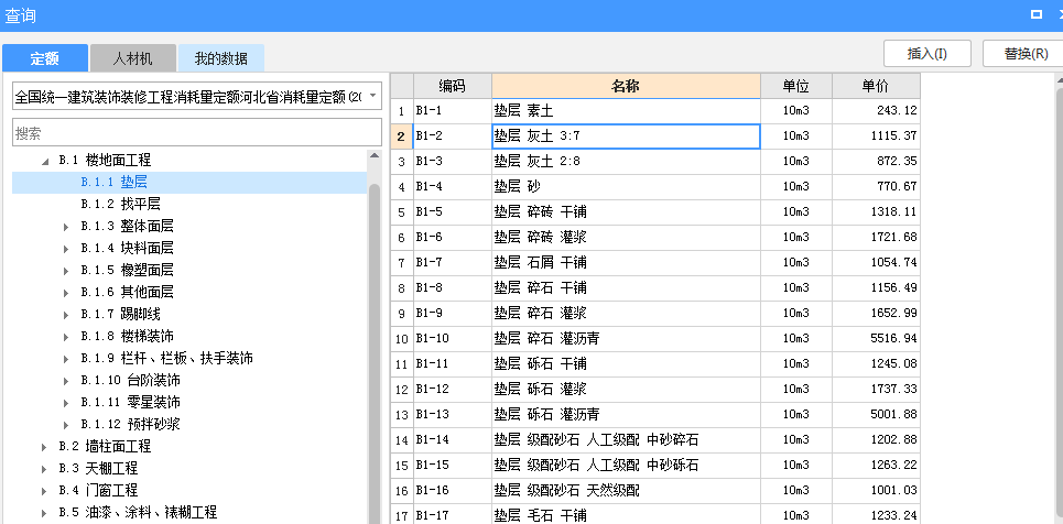 河北省
