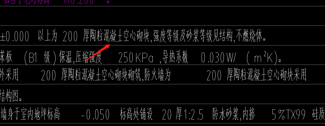 空心砌塊