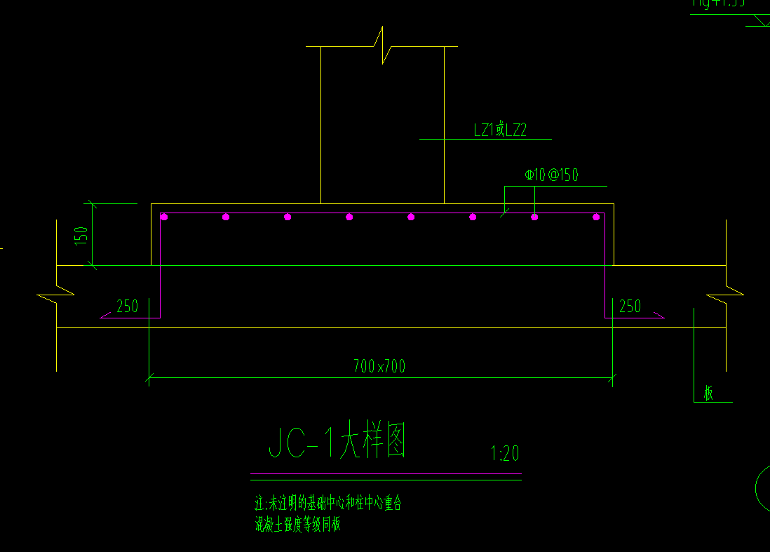 圈梁定義