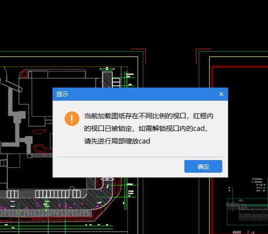 計量