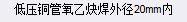 定額