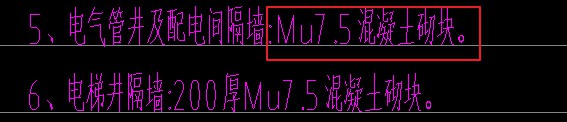 加氣砼