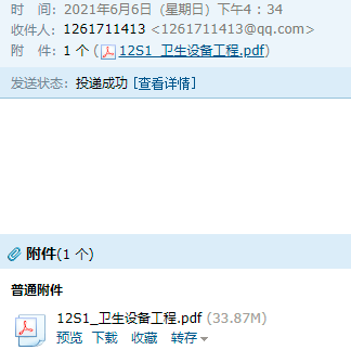 答疑解惑