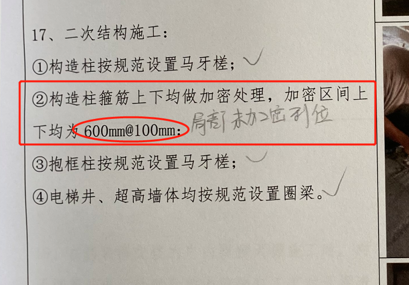 加密區(qū)