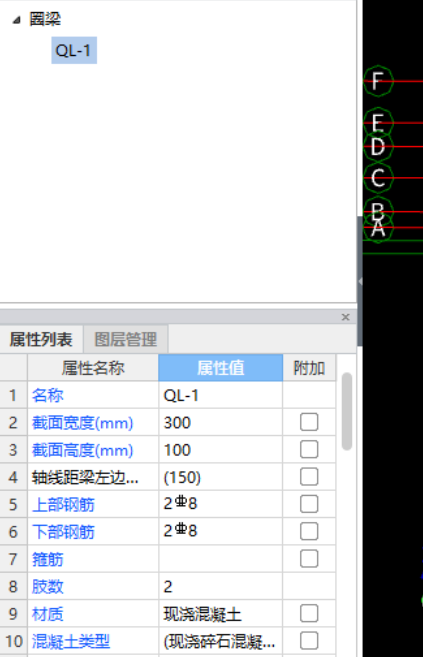 飄板