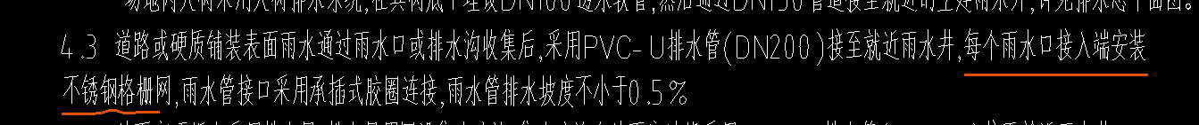 定額