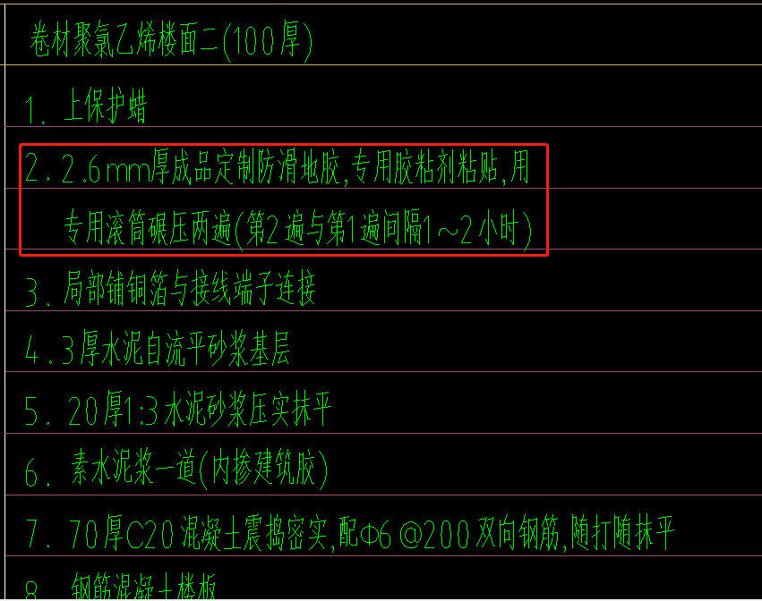定額