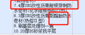 定額